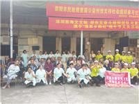 国务院办公厅关于全面放开养老服务市场