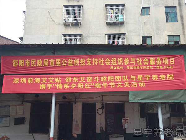 入住环境