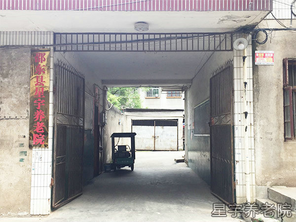 入住环境