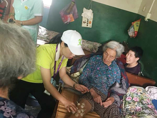 公益活动