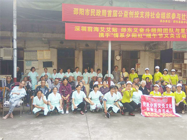 邵东县星宇养老院,邵阳养老服务,护工服务,邵东老年服务哪里好