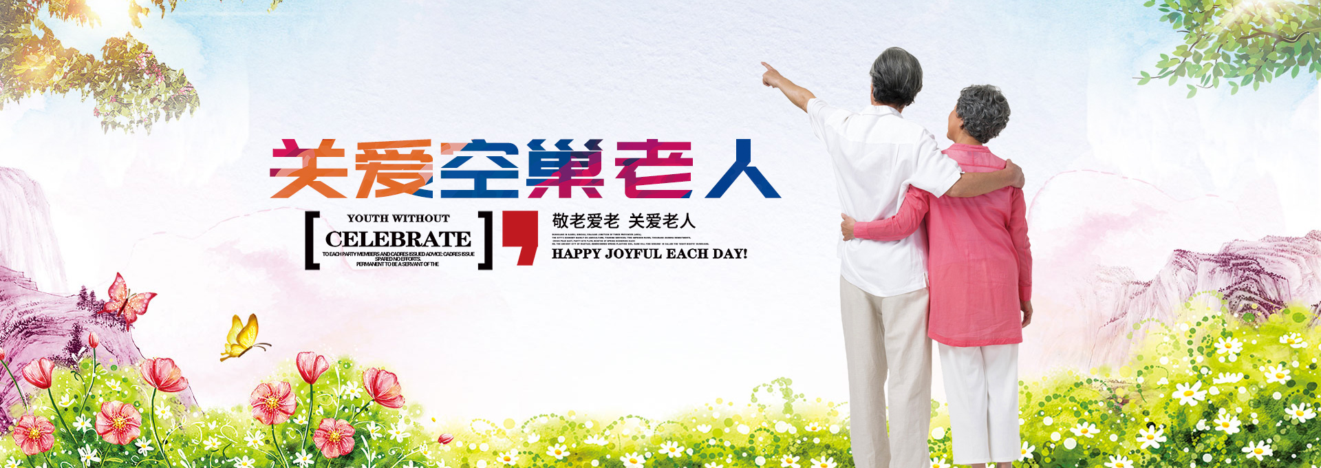 邵东市星宇养老院_邵东养老院哪家好|邵东养老院|邵东哪里有养老院