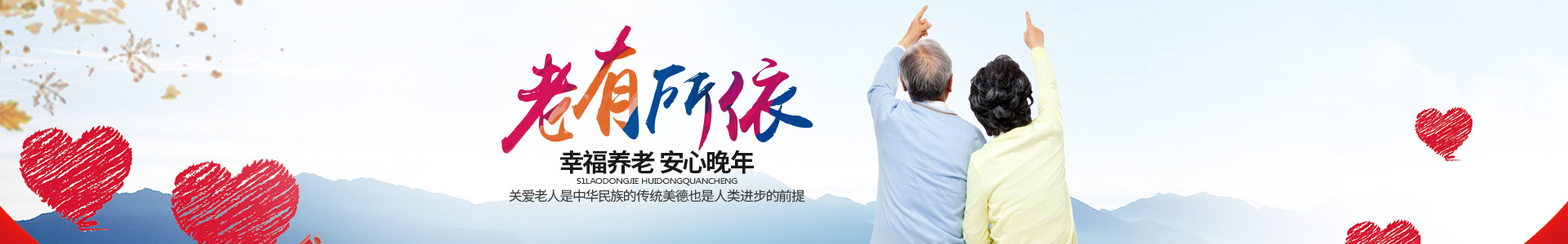邵东市星宇养老院_邵阳养老院哪家好|邵东养老院|邵东哪里有养老院