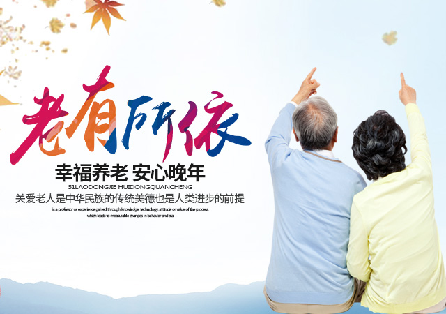 邵东市星宇养老院_邵东养老院哪家好|邵东养老院|邵东哪里有养老院
