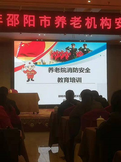 邵东县星宇养老院,邵阳养老院哪家好,邵东养老院,邵东哪里有养老院